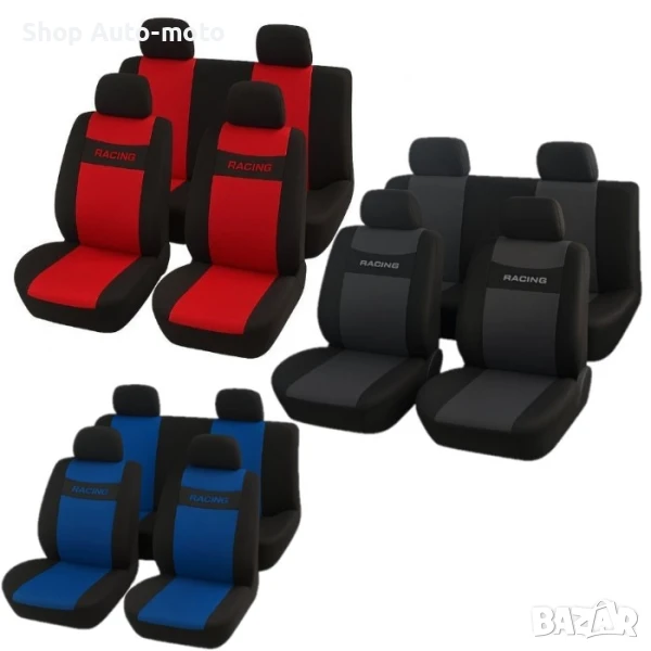 Тапицерия за автомобили Automat, 8 части Racing, Три цвята, снимка 1