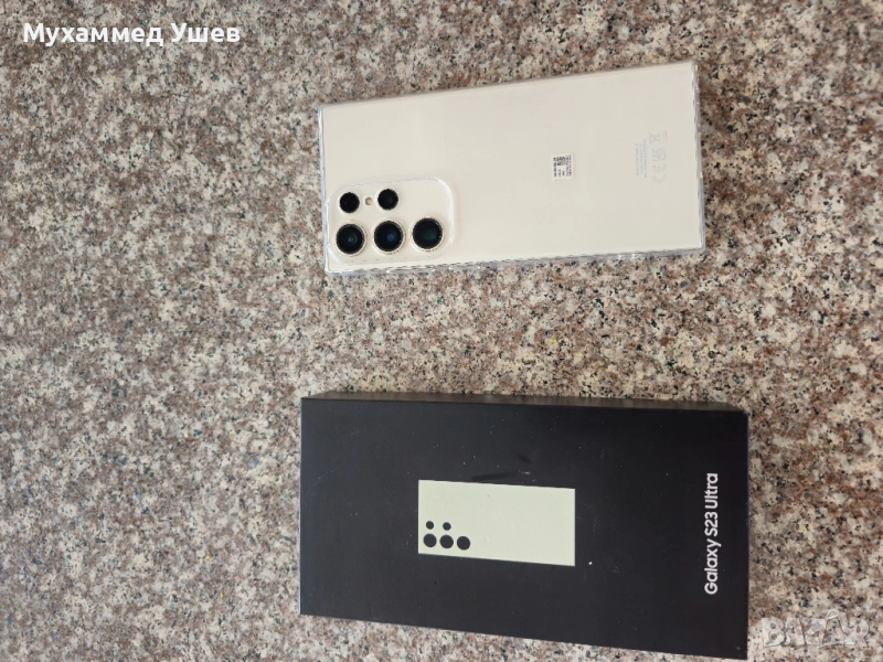 Samsung S 23 Ultra White, снимка 1