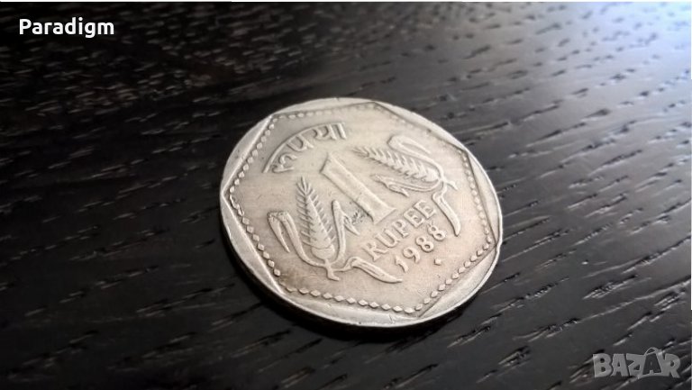Монета - Индия - 1 рупия | 1988г., снимка 1