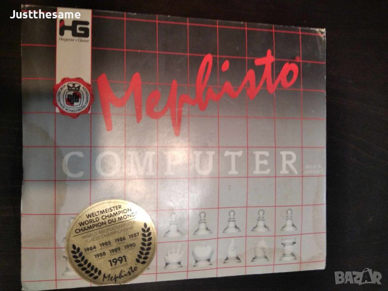 Шах компютър Mephisto Mondial II, снимка 1