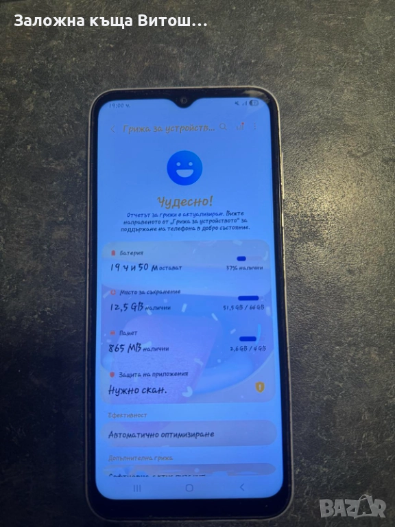 Galaxy a14, снимка 1