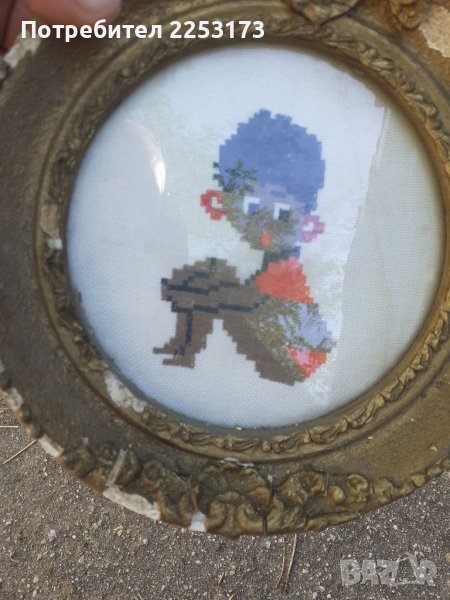 БГ гоблен с негърче от соц.период, снимка 1