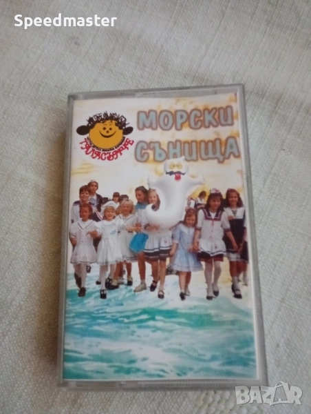 Морски сънища, снимка 1