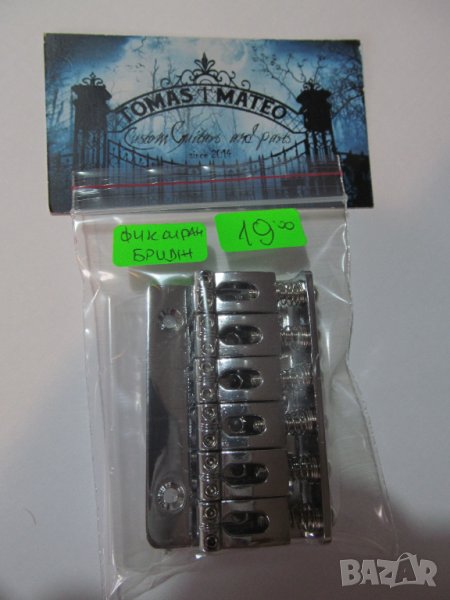 Фиксиран  бридж, снимка 1