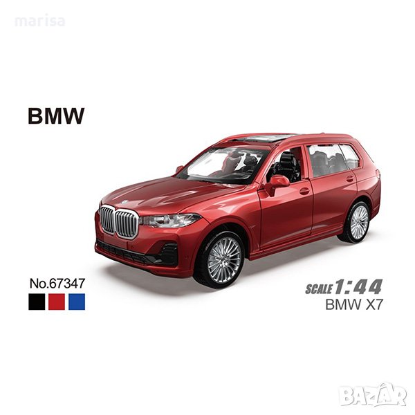 Метална количка BMW X7, MSZ, отварящи се врати Код: 67347, снимка 1