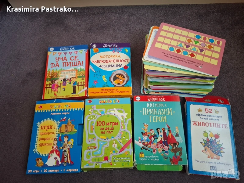 Микс от карти Клевър бук., снимка 1