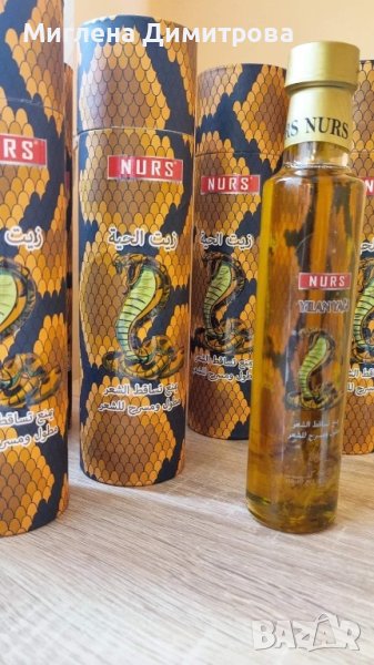 ПРОМОЦИЯ!Змийско масло NURS 250 мл. за растеж на косата , снимка 1