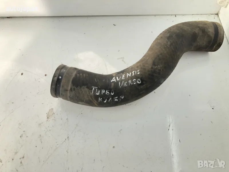 Маркуч турбо кулер Toyota Avensis Verso 2.0 D 116hp 1CD, снимка 1