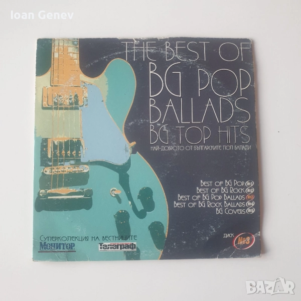 The best of bg pop ballads bg top hits cd, снимка 1