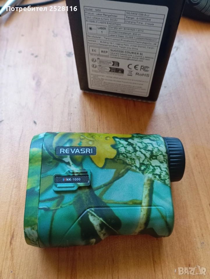 Монокъл с лазерен далекомер , снимка 1