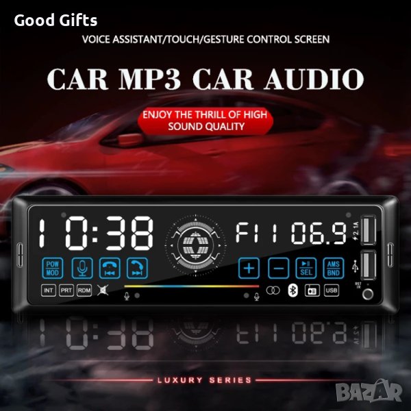 BLUETOOTH Радио за кола +Евро букса Музика за кола, касетофон CEG 81, снимка 1