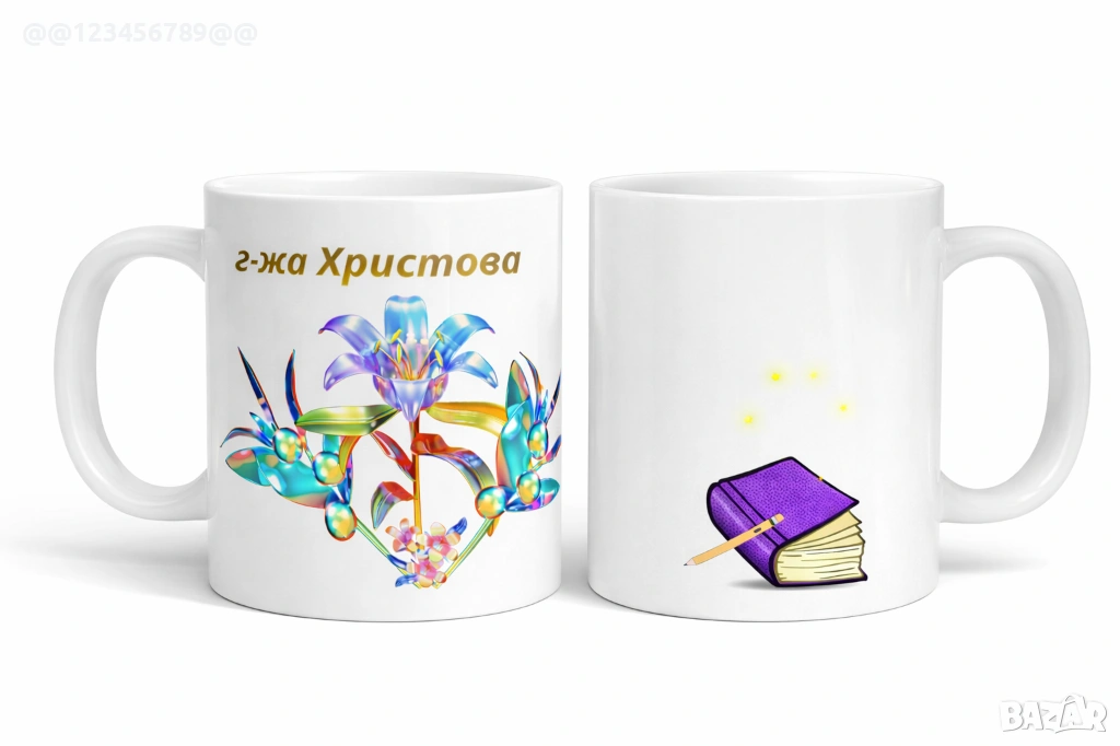 Чаша – перфектният подарък за учителка, снимка 1