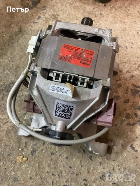 Ел Двигател от пералния, снимка 1