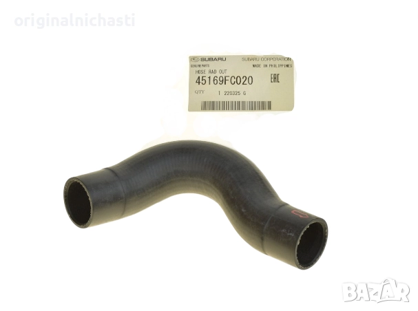 Маркуч воден радиатор долен за СУБАРУ ФОРЕСТЪР SUBARU FORESTER 45169FC020 45169-FC020 OEM SUBARU, снимка 1