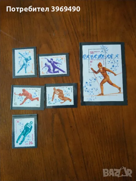 Серия от 5 пощенски марки плюс голяма марка блок от СССР 1980 г., снимка 1