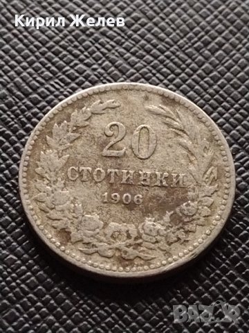 Две монети 20 стотинки 1906г. - 20 стотинки 1912г. Царство България стари редки за КОЛЕКЦИЯ 38100, снимка 2 - Нумизматика и бонистика - 40741551