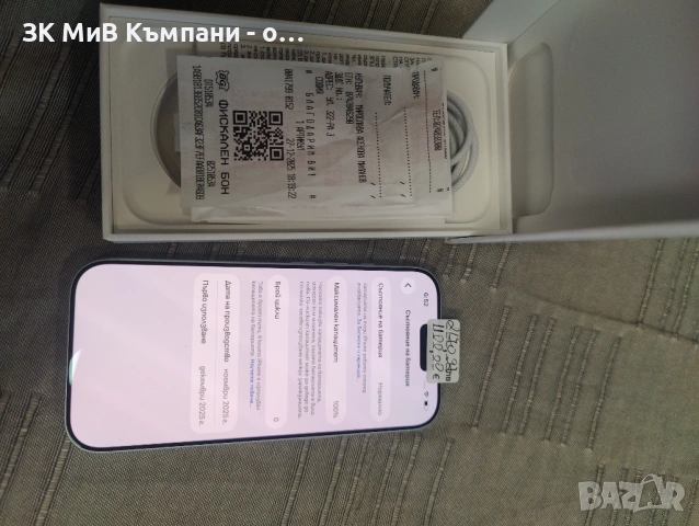 Iphone 17 Pro Гаранция, снимка 2 - Apple iPhone - 53091228