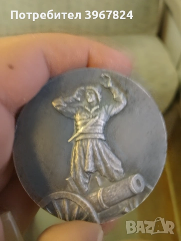 Продавасе, снимка 2 - Български сувенири - 53406146