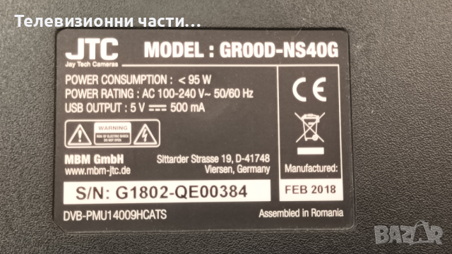 JTC GR00D-NS40G със счупен екран-CV3686H-A/SDL-406C/16Y_BGU11BPCMTA4V0.1/LSC400FN07-W G400ND3FN7-1, снимка 3 - Части и Платки - 44881084