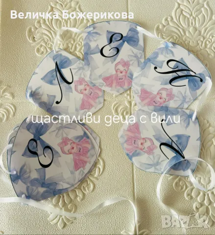 Украса за погача, снимка 8 - Други - 49099264