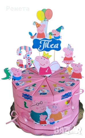 Картонени торти за детска градина или ясла, снимка 5 - Подаръци за рожден ден - 49605470
