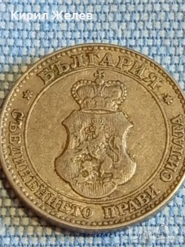 Стара монета 20 стотинки 1913г. Царство България рядка за КОЛЕКЦИЯ 49531, снимка 7 - Нумизматика и бонистика - 48387894