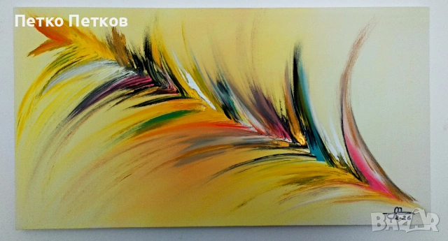 Абстрактна картина F64