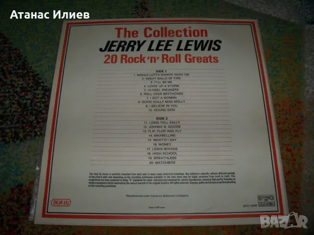 Jerry Lee Lewis – The Collection: 20 Rock'n'Roll Greats, 1988, снимка 2 - Грамофонни плочи - 49843020