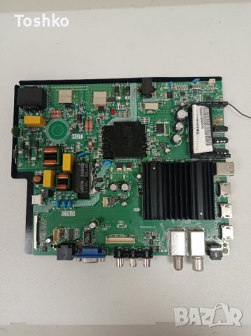 Main board 13AT203V1.0