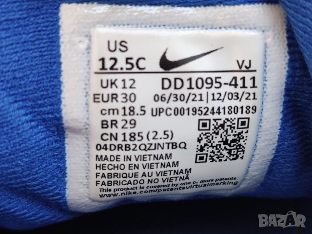 детски маратонки Nike Revolution 6 NN PSV, снимка 6 - Детски маратонки - 43306525