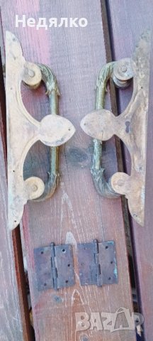 Старинни бронзови австрийски дръжки за врати, снимка 4 - Антикварни и старинни предмети - 43102168