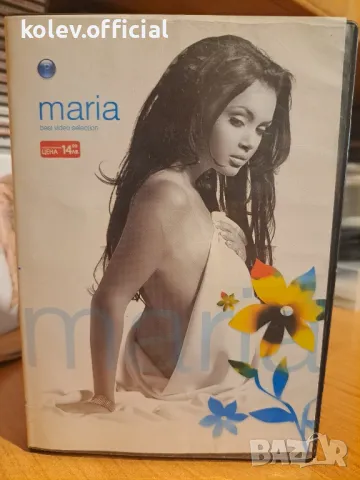 МАРИЯ-best video collection, снимка 1 - DVD дискове - 47294594