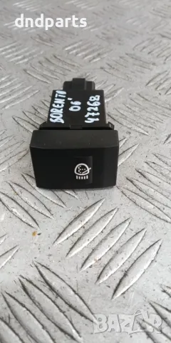 Бутон Kia Sorento 2.5CRDi 2006г.	