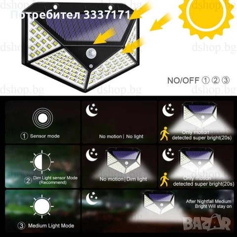Сензорна соларна лампа - водоустойчива, снимка 4 - Лед осветление - 43725579