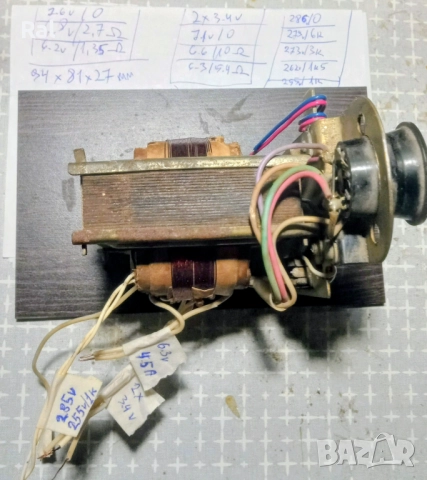 Трансформатор 100va, снимка 2 - Други - 52979009