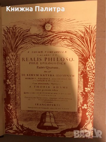 CAMPANELLA, Tommaso. Realis philosophiae