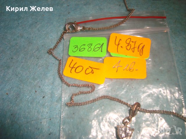 СРЕБРИСТ КРАСИВ АРТ МЕДАЛЬОН с ГОЛЯМ ФАСЕТИРАН ШЛИФОВАН ЦИРКОНИЙ 36861, снимка 4 - Колиета, медальони, синджири - 35273839