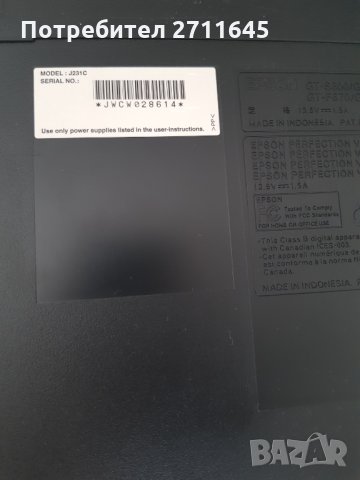 Скенери за части, снимка 4 - Принтери, копири, скенери - 32641412