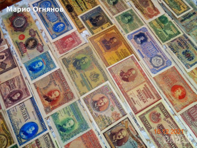 Промо цена България от първата  1885-до1950г., снимка 2 - Нумизматика и бонистика - 35175566