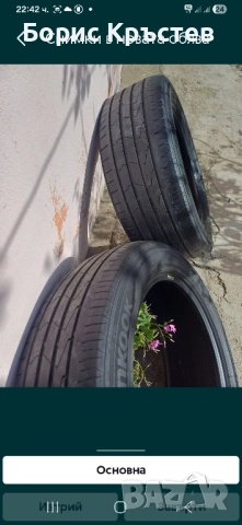 Летни гуми 205 55 16 , снимка 3 - Гуми и джанти - 52497759