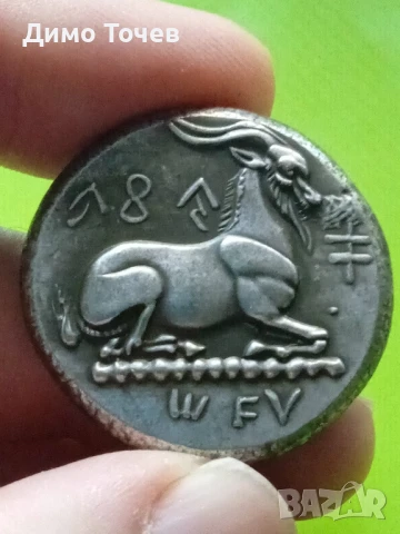 Монети Гърция и Рим, снимка 13 - Нумизматика и бонистика - 50756506