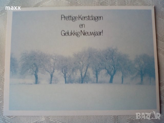 Картичка зима Presttige Kerstdagen en Gelukkig Nieuwajaar 25, снимка 1 - Колекции - 28529543