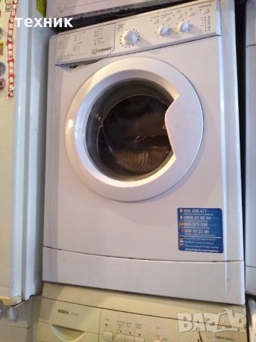 Сервиз Продава Перални - цени от 200 лева !!!, снимка 6 - Перални - 33462958