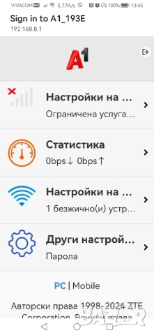 4G LTE рутер ZTE 296R за карти на А1, снимка 4 - Рутери - 51432741