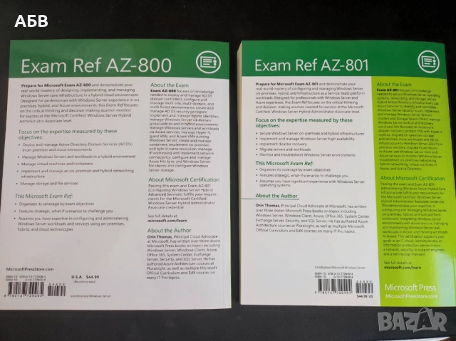 Продават се оригинални официални технически книги за сертификационни изпити на Майкрософт /Microsoft, снимка 2 - Специализирана литература - 51560990