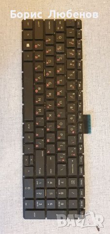 Клавиатура