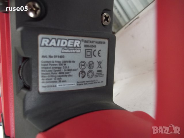 Перфоратор "RAIDER - Industrial - RDI - HD 49" нов, снимка 8 - Бормашини - 28911157