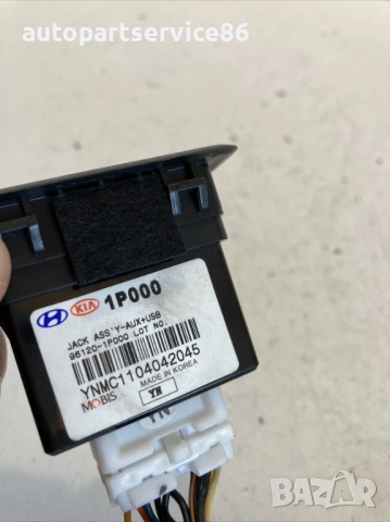 USB/порт за iPod за KIA Venga 1.4 CRDi (2012) 95120-1P000, снимка 2 - Части - 53442249