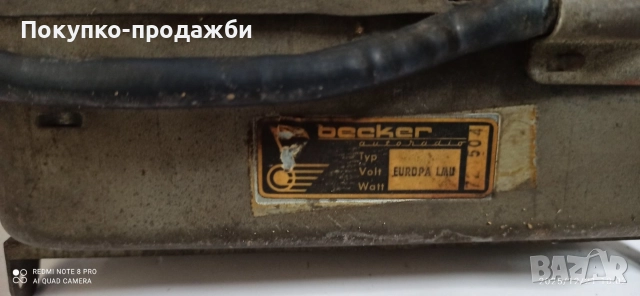 старо авто радио подходящо за ретро автомобил bеcker Europа за Mercedes , снимка 6 - Аксесоари и консумативи - 52974769