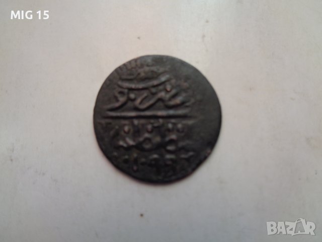 Османска монета 1 мангър 1688 г , снимка 1 - Нумизматика и бонистика - 19844656
